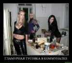 Иван Иванов фотография #43 (источник - https://vk.com/id6543420)