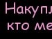 Сергій Данилко фотография #17 (источник - https://vk.com/id136800894)