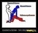 Міша Петровці фотография #5 (источник - https://vk.com/id145952320)