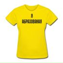 Persikovyi Sandorik^^ фотография #15 (источник - https://vk.com/id80968282)
