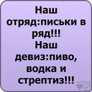 Валєра Дубовий фотография #24 (источник - https://vk.com/id97492191)