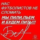 Фотография Лоскутова Егора