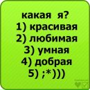Фотография Соколовой Виктории