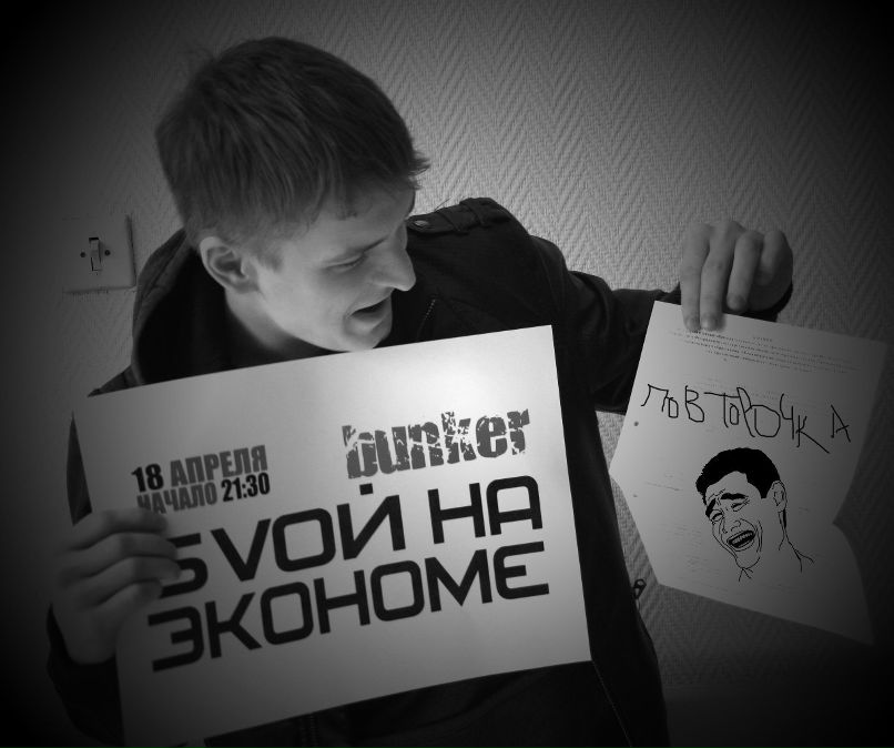 Александр Яковлев фотография #44