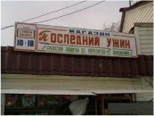 Андрій Савченко фотография #26 (источник - https://vk.com/id22320514)