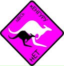 Фотография Бабкина Юрия