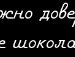 Діма Кондратюк фотография #48 (источник - https://vk.com/id97982429)