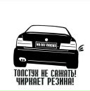 Фотография Шевченко Кирилла