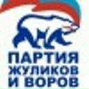 Фотография Ремез Татьяны