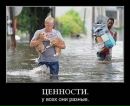 Андрій Ружицький фотография #22 (источник - https://vk.com/id187136013)