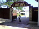 Андрій Паньків фотография #8 (источник - https://vk.com/id121541288)