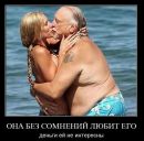 Віктор Ровний фотография #30 (источник - https://vk.com/id11255349)