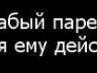Евгенія Югас фотография #20 (источник - https://vk.com/id43476065)
