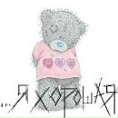 Фотография Степаненко Елены