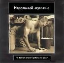 Маня Павлейчук фотография #27 (источник - https://vk.com/id133896746)