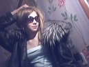 Юлия Новикова фотография #46 (источник - https://vk.com/id152226247)