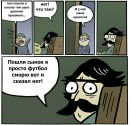 Деніал Петручик фотография #11 (источник - https://vk.com/id166347835)