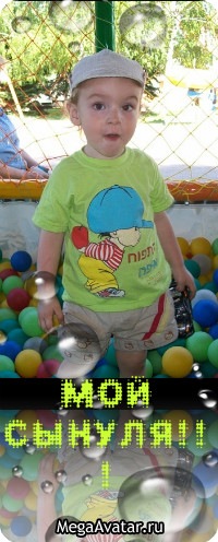 №4, Лилия Усова №4, Лилия Усова