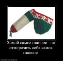 Льоша Вікірюк фотография #8 (источник - https://vk.com/id23675658)