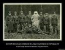 Віталій Романчук фотография #30 (источник - https://vk.com/id53445741)