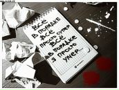 Фотография Быркова Сани