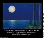 Антон Єлісєєв фотография #15 (источник - https://vk.com/id9731448)