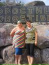 Ольга Огороднік(скороход) фотография #21 (источник - https://vk.com/id114087834)