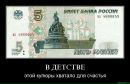 Фотография Барковой Марии