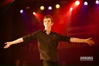 Фотография Шипицина Александра