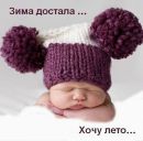 Фотография Салиховой Дины