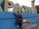 Маріна Поліщук фотография #23 (источник - https://vk.com/id159078896)