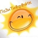 Фотография Моисеенко Дмитрия