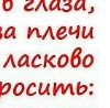 Іринка Лацик фотография #22 (источник - https://vk.com/id152996486)