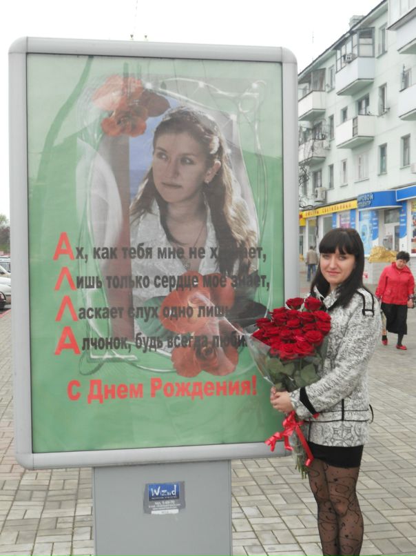 Алла Коваленко фотография #28