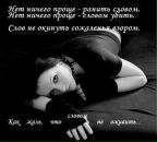 Наталія Єфімчук фотография #9 (источник - https://vk.com/id49384654)