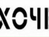 Діма Семенчук фотография #46 (источник - https://vk.com/id57577461)