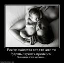 Фотография Даниловой Евы