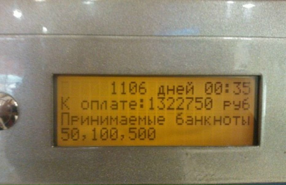 Артем Баленко фото №5