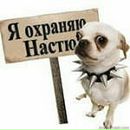 Фотография Мюллер Анастасии