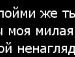 Аліна Карпенко фотография #36 (источник - https://vk.com/id116023377)