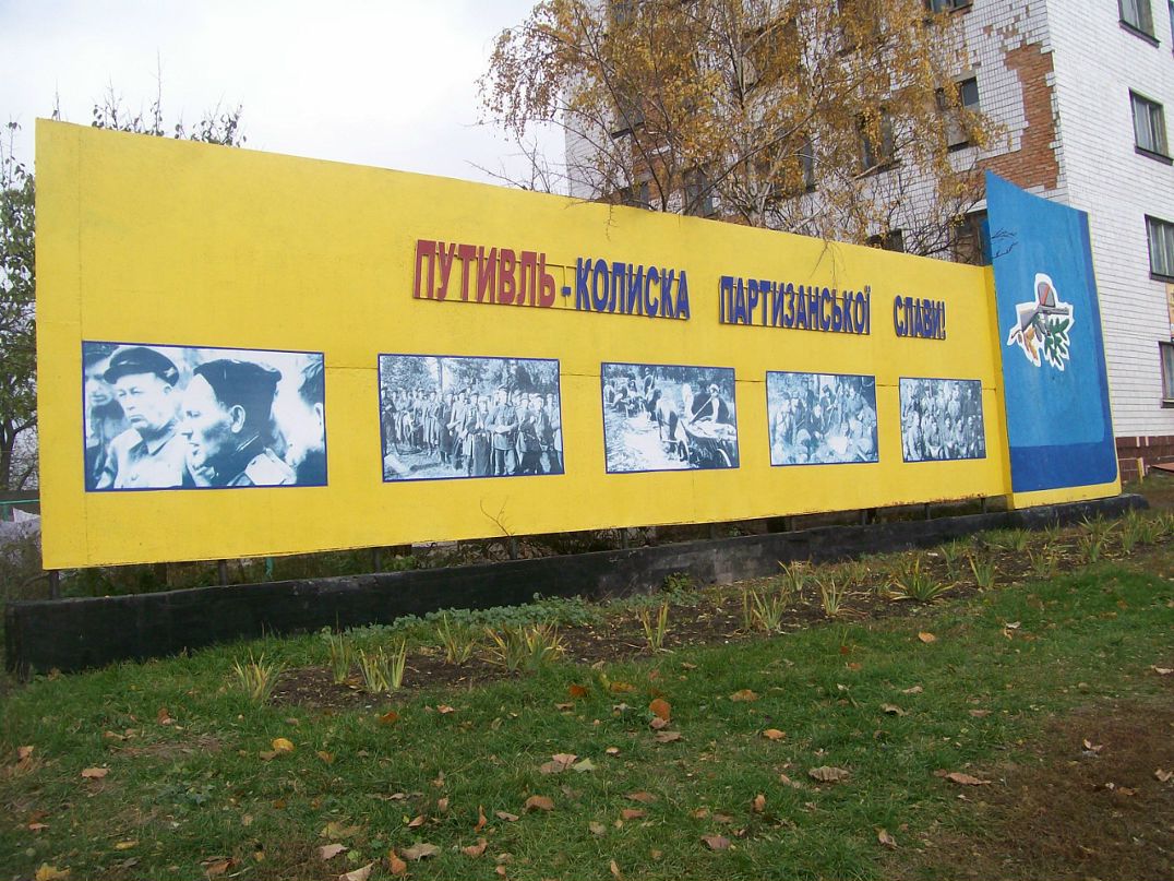 Слава Бабенко фотография #45