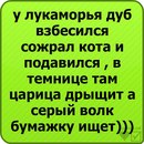 Міша Марусич фотография #28 (источник - https://vk.com/id167712609)