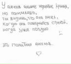 Фотография Мухина Юрия