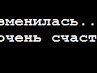 Алюсік Фурда фотография #32 (источник - https://vk.com/id150644834)