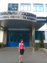 Ліля Глех фотография #26 (источник - https://vk.com/id117216568)