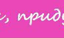 Лілічка Столяр-Явецька фотография #38 (источник - https://vk.com/id133409448)