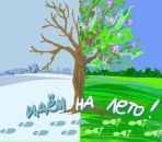 Фотография Шум Ксюши