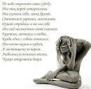 Фотография Ivanova Valerya