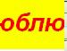 Наталі Питель фотография #5 (источник - https://vk.com/id84862985)