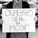 Андрій Дутчин фотография #18 (источник - https://vk.com/id82434240)